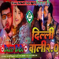 Delhi Wali 2.0  Neelkamal Singh New Song Hard Vibration Bass Mix Dileep BaBu Hi TeCh